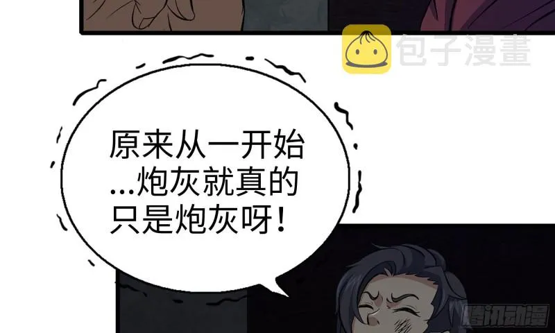 76-打火机 第56页