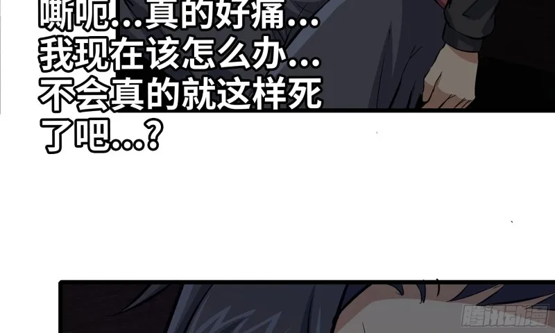 76-打火机 第58页