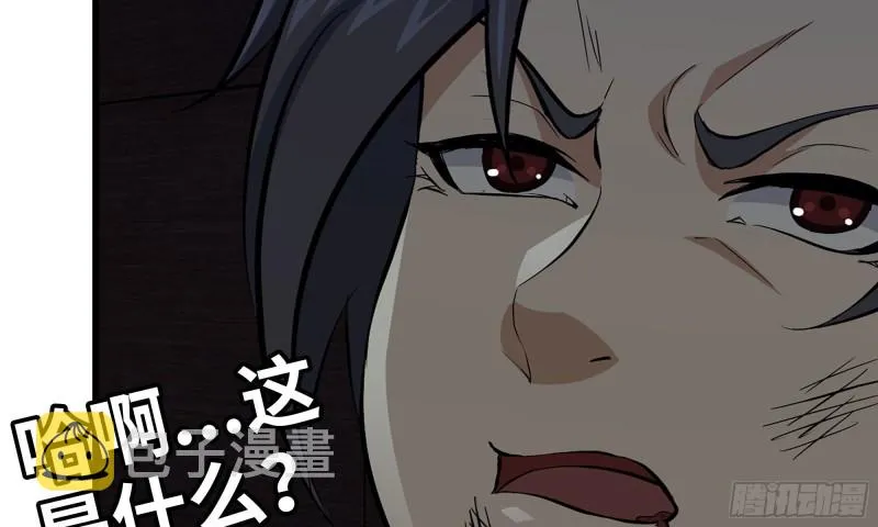 76-打火机 第59页