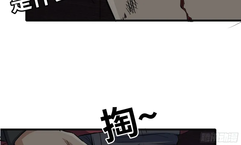 76-打火机 第60页