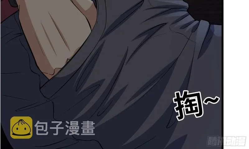 76-打火机 第61页