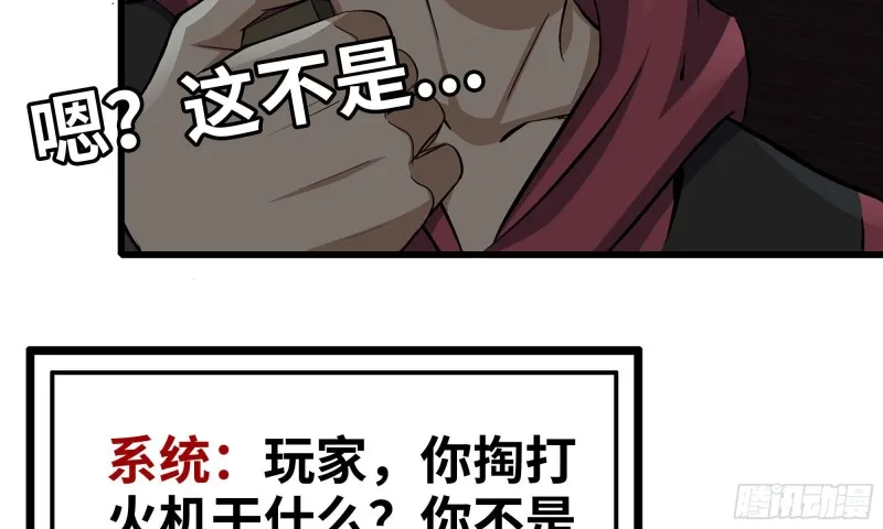 76-打火机 第64页