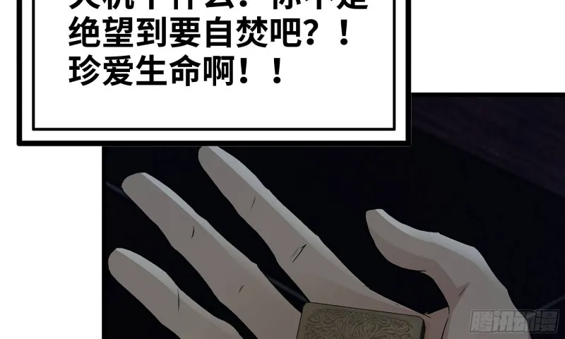 76-打火机 第65页
