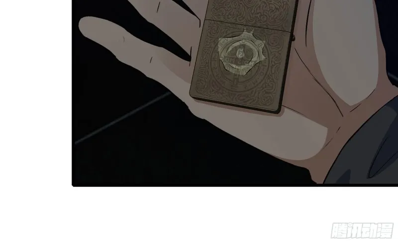 76-打火机 第66页