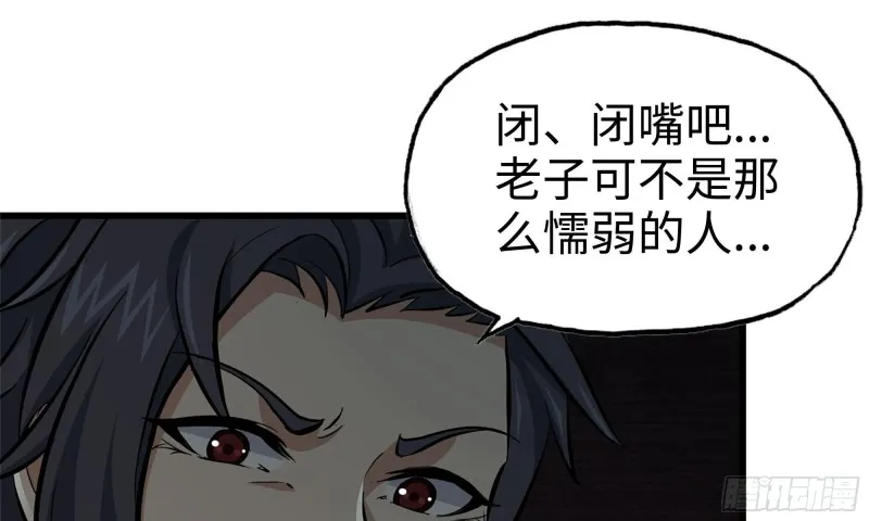 76-打火机 第67页