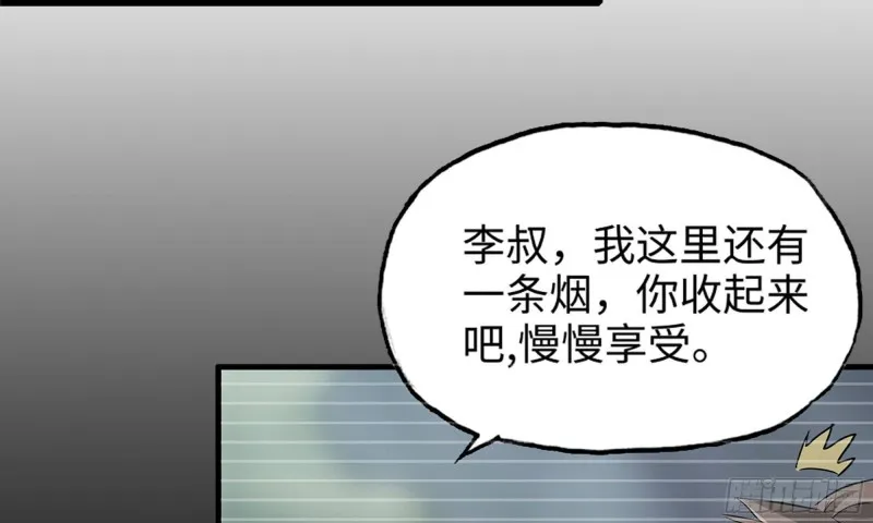 76-打火机 第69页