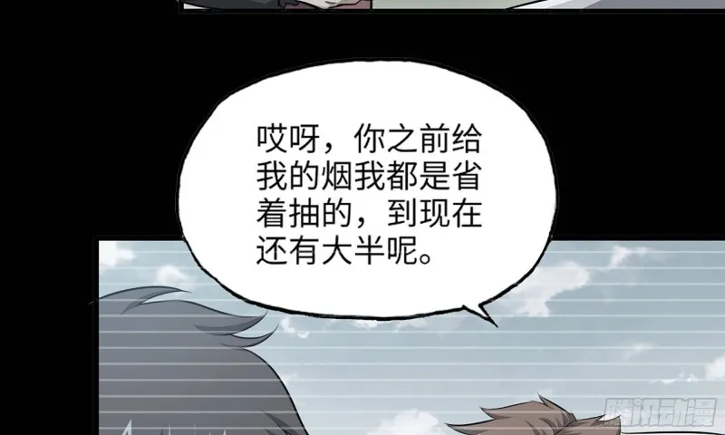 76-打火机 第71页