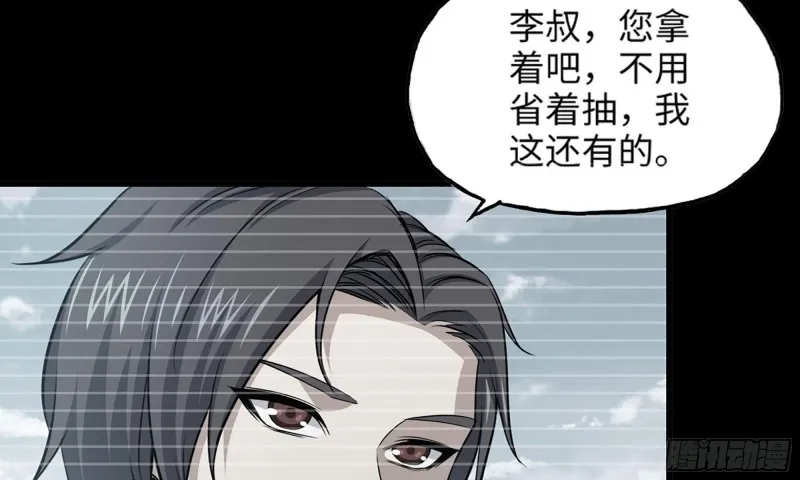 76-打火机 第73页