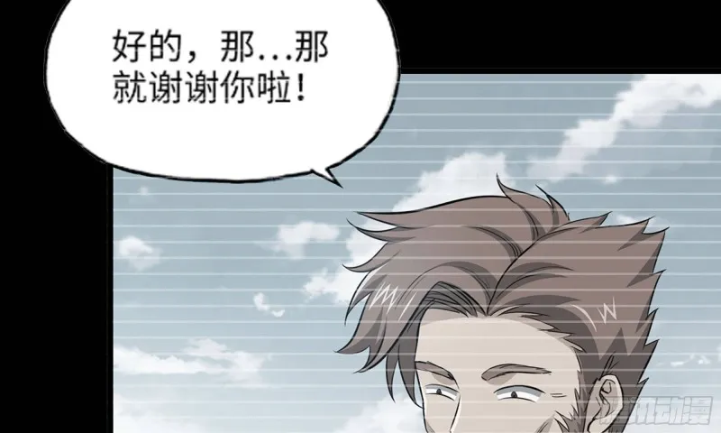 76-打火机 第75页