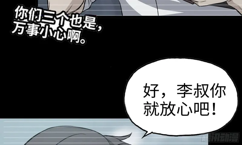 76-打火机 第77页