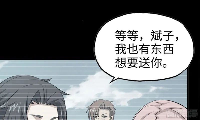 76-打火机 第80页