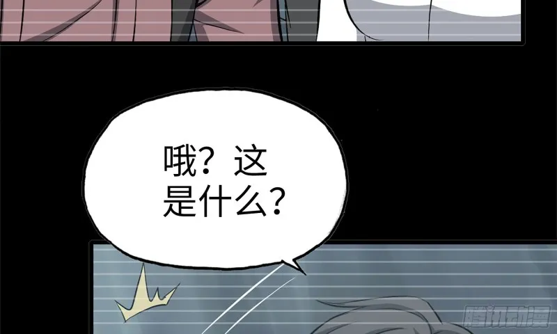 76-打火机 第82页