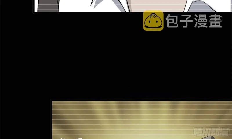 76-打火机 第89页