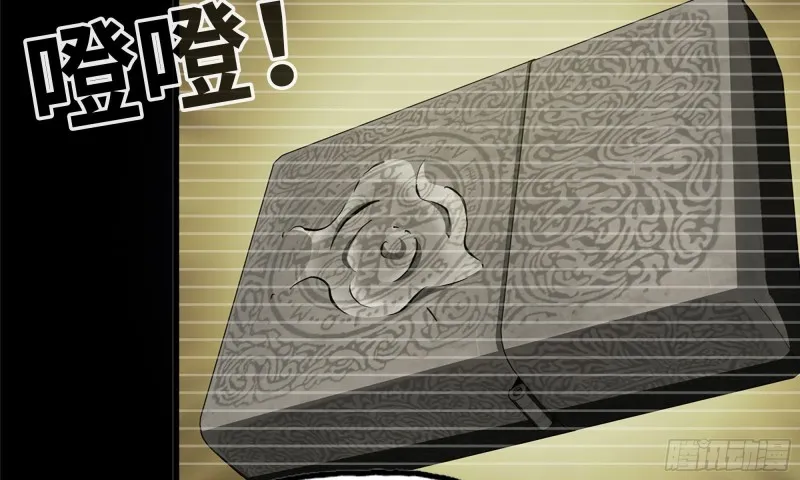 76-打火机 第90页