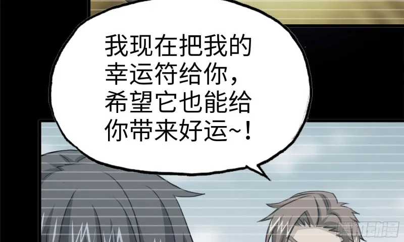 76-打火机 第91页
