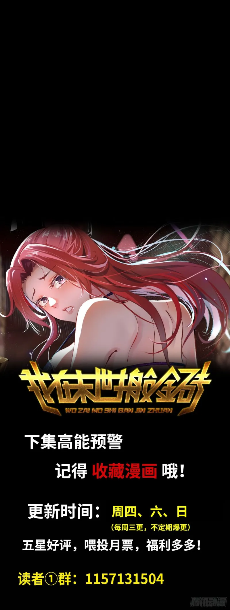 76-打火机 第93页