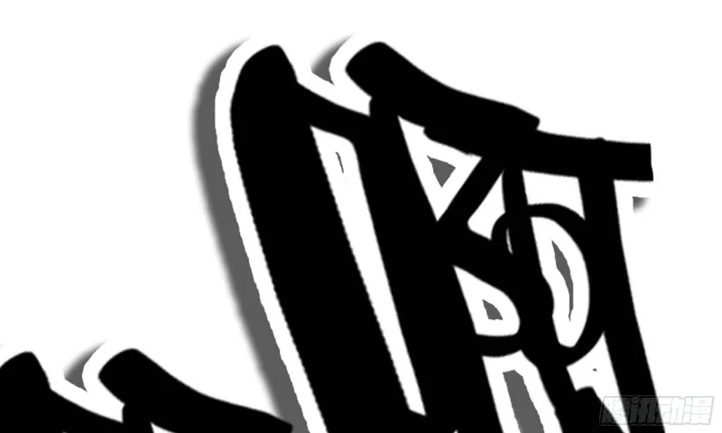 74-硬刚尸王 第9页