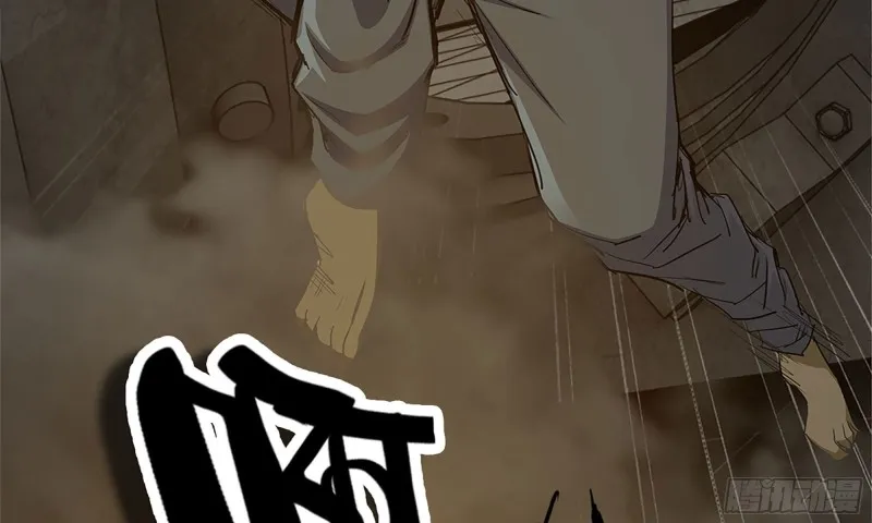 74-硬刚尸王 第15页