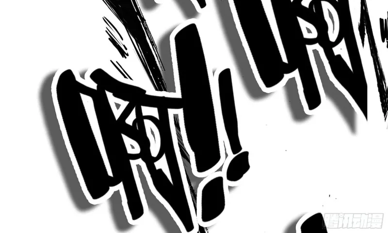 74-硬刚尸王 第17页
