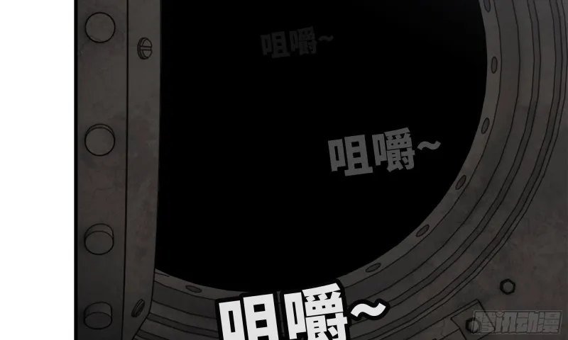 74-硬刚尸王 第41页