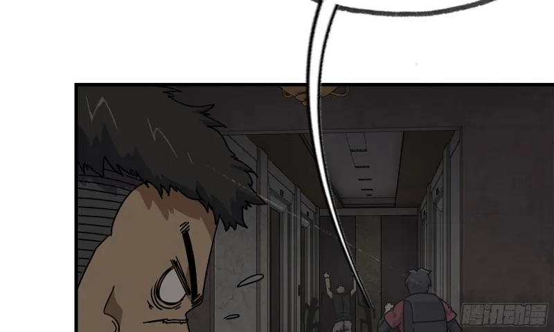 74-硬刚尸王 第49页