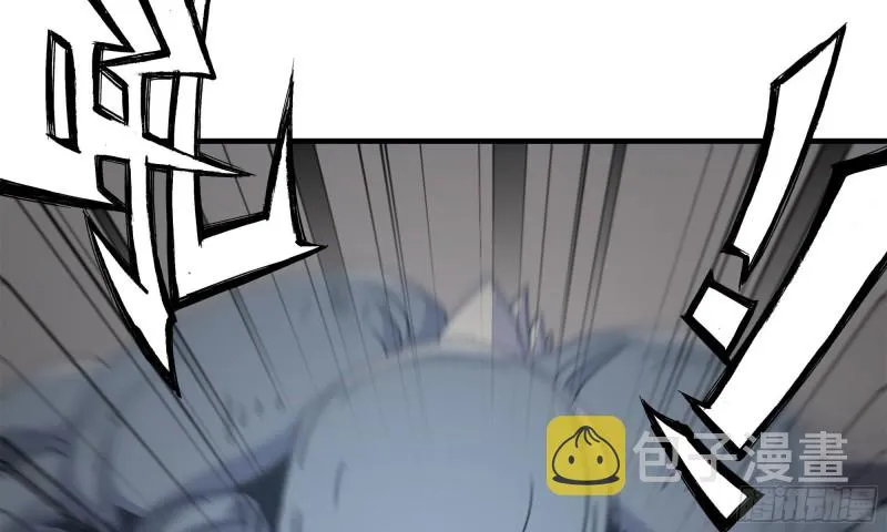 74-硬刚尸王 第53页