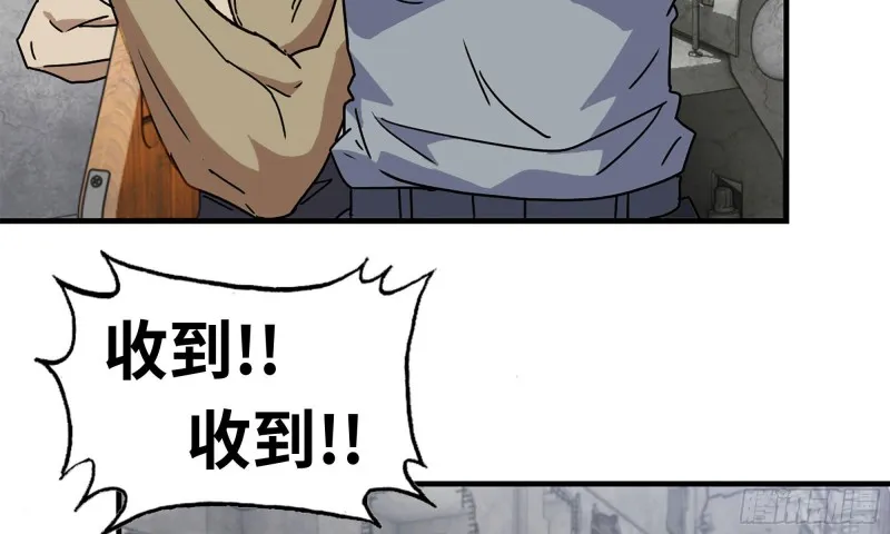 74-硬刚尸王 第60页
