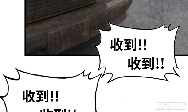 74-硬刚尸王 第62页