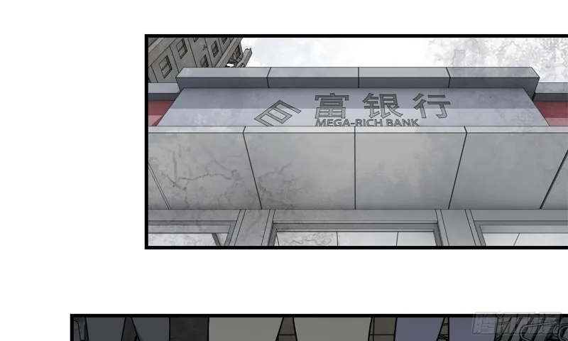 74-硬刚尸王 第65页