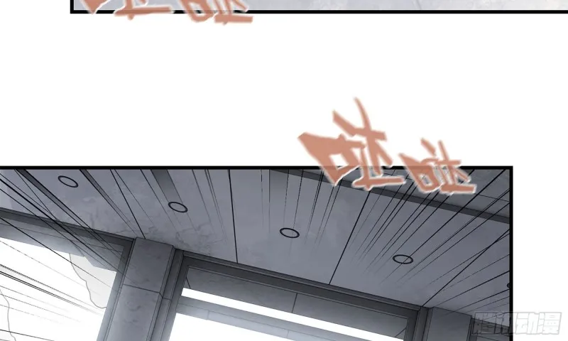 74-硬刚尸王 第67页