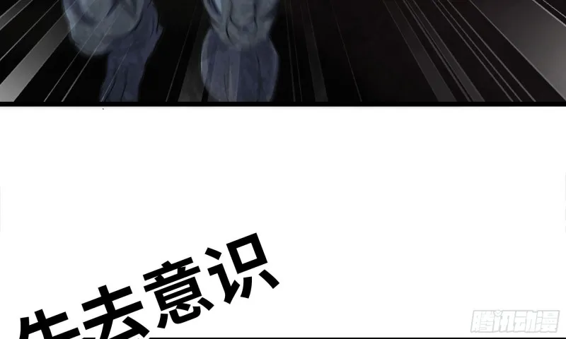 75-杀戮 第8页