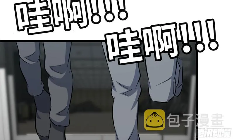 75-杀戮 第13页