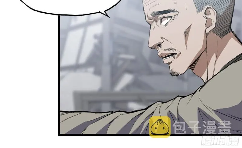 75-杀戮 第40页