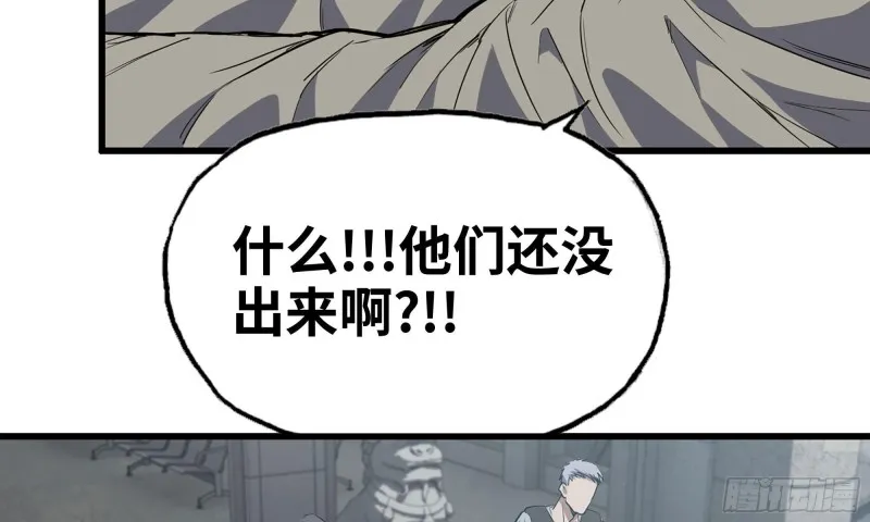 75-杀戮 第43页