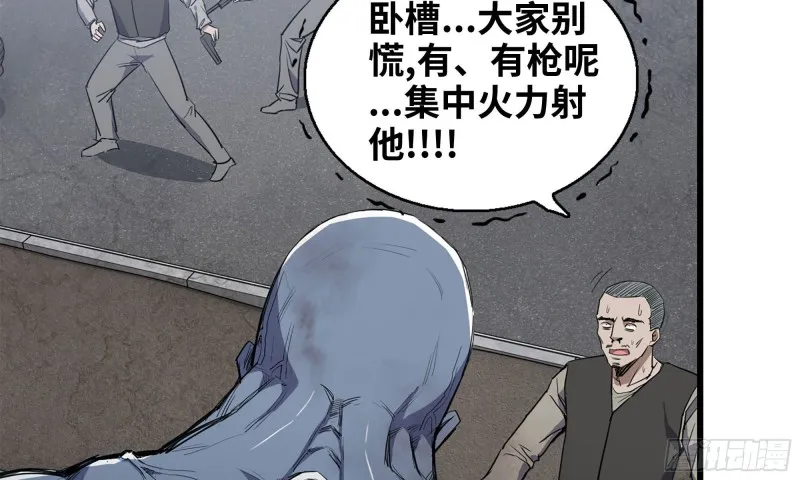 75-杀戮 第57页