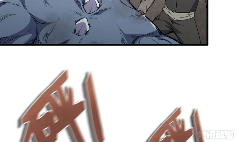 75-杀戮 第58页