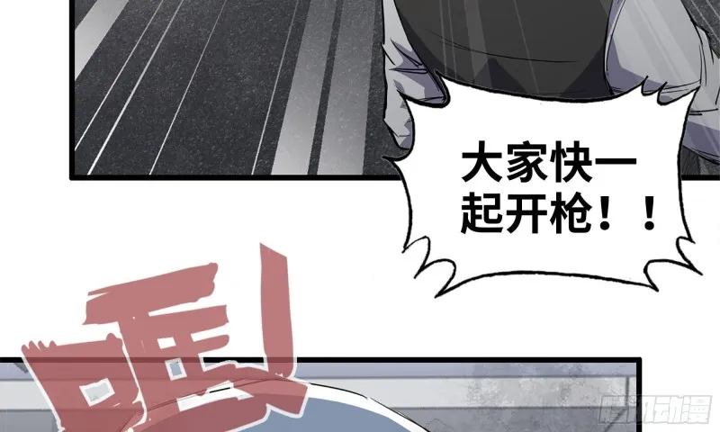 75-杀戮 第61页