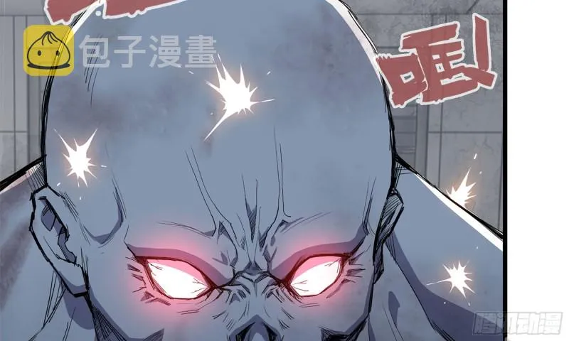 75-杀戮 第62页