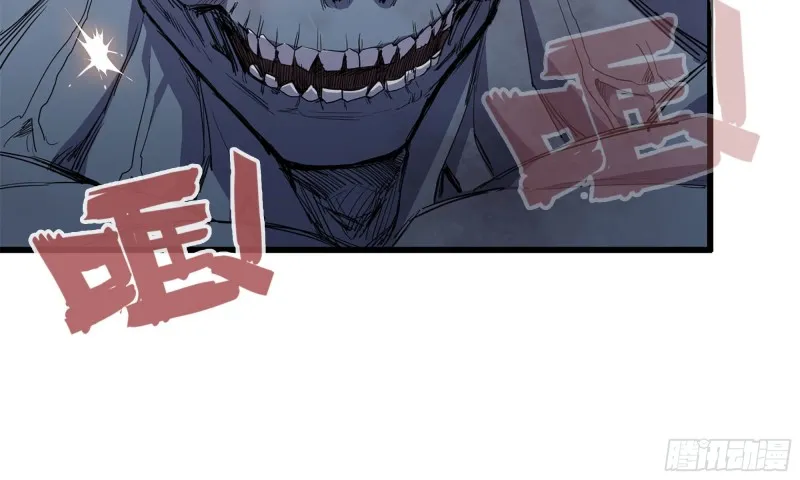75-杀戮 第63页