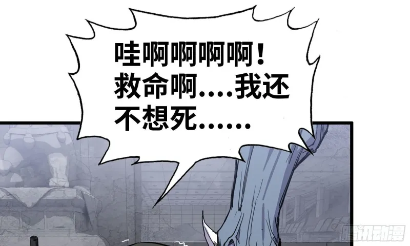 75-杀戮 第67页