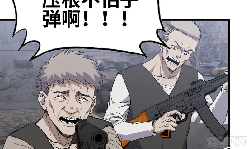 75-杀戮 第71页