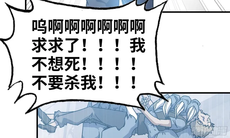 75-杀戮 第82页