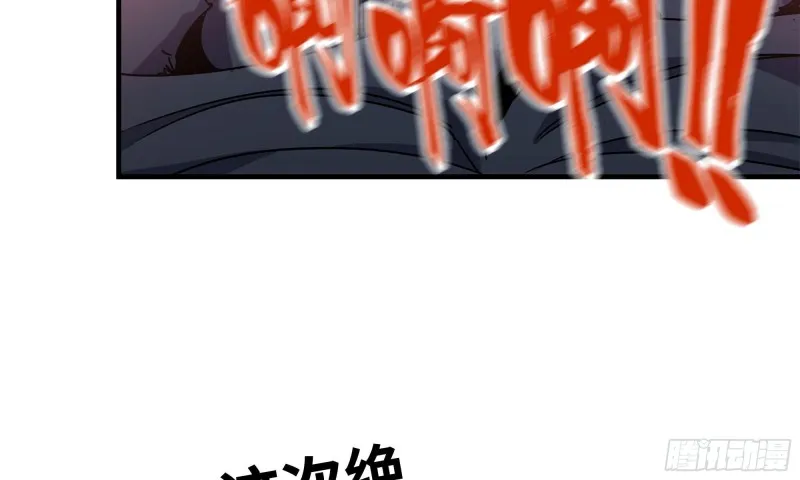 75-杀戮 第90页