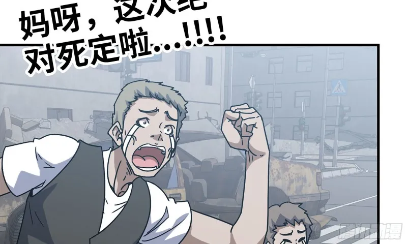 75-杀戮 第91页