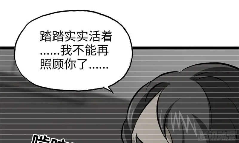 79-连更01 第2页