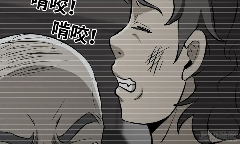 79-连更01 第3页