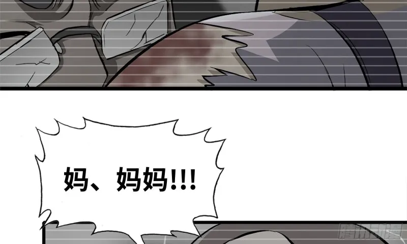 79-连更01 第4页