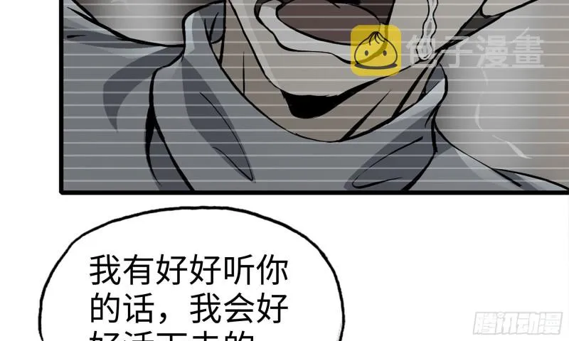 79-连更01 第6页