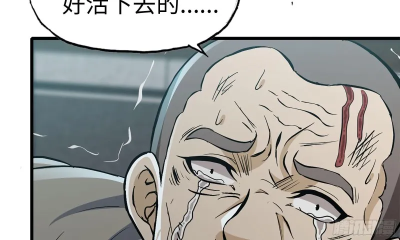 79-连更01 第7页