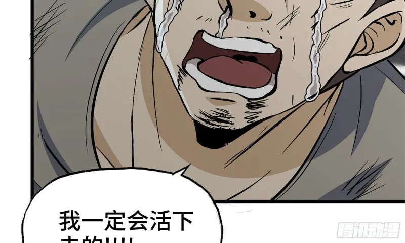 79-连更01 第8页
